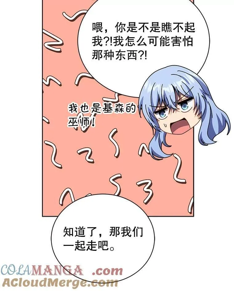112.死亡岛72