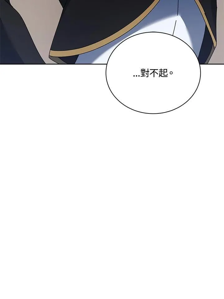 第88话3