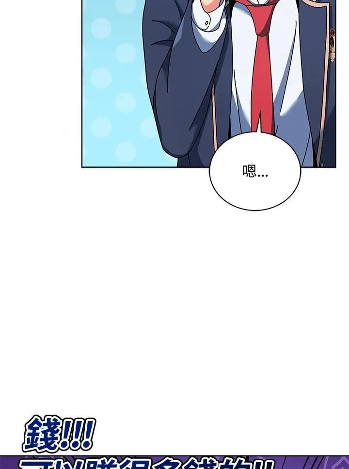 第87话49