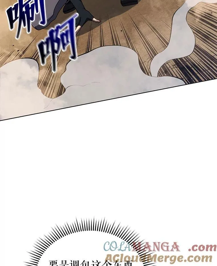 109.偷袭108