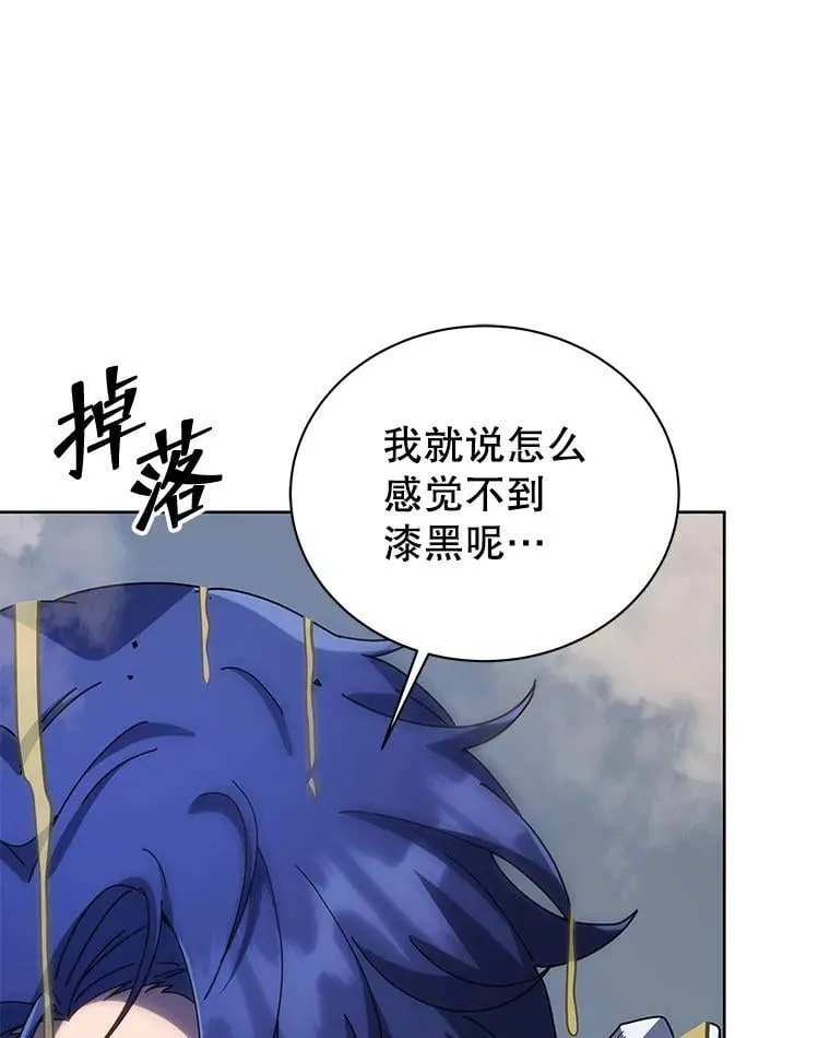93.斗气使用者59