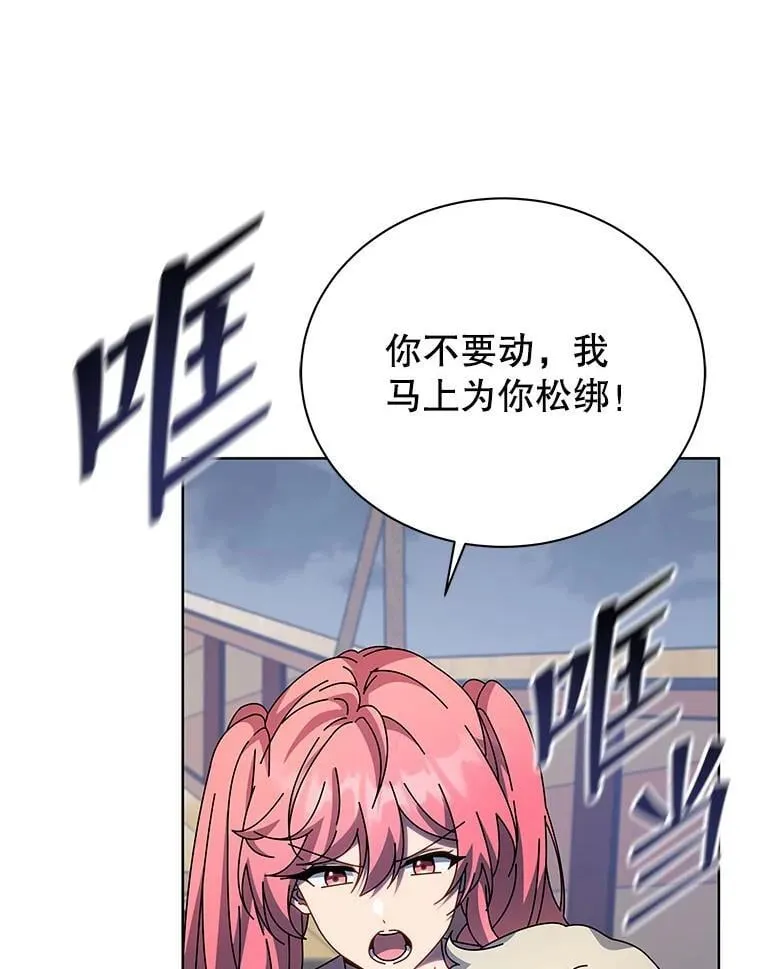 96.穿上我75