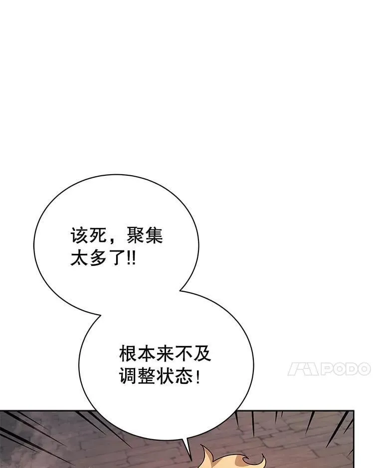 113.逃离丧尸群39