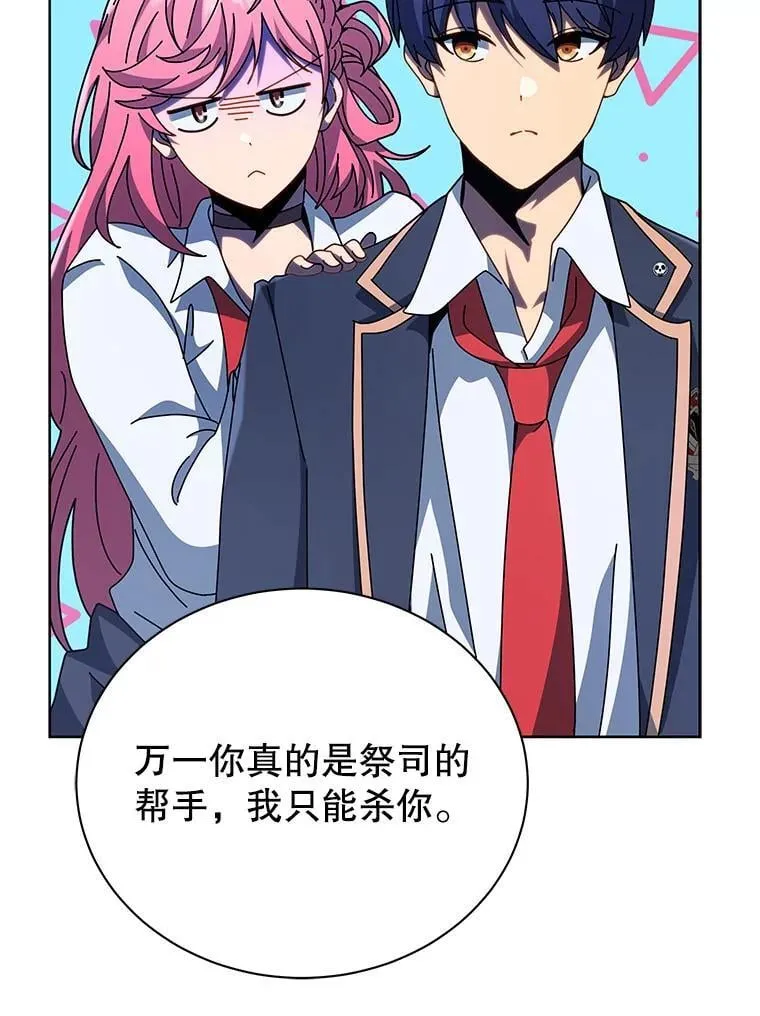 105.统一战线73