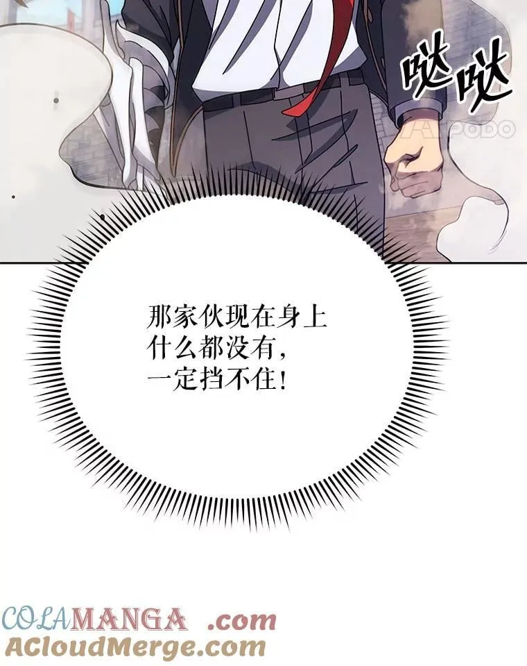 111.我替他道歉20
