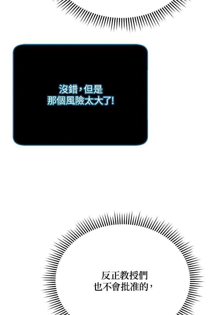 第87话70