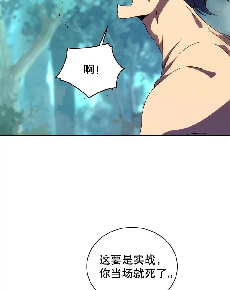 106.训练大君主40