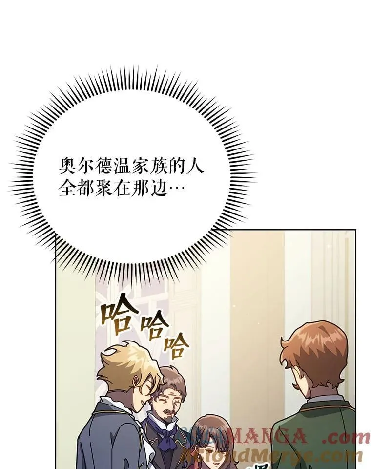 90.阴谋80