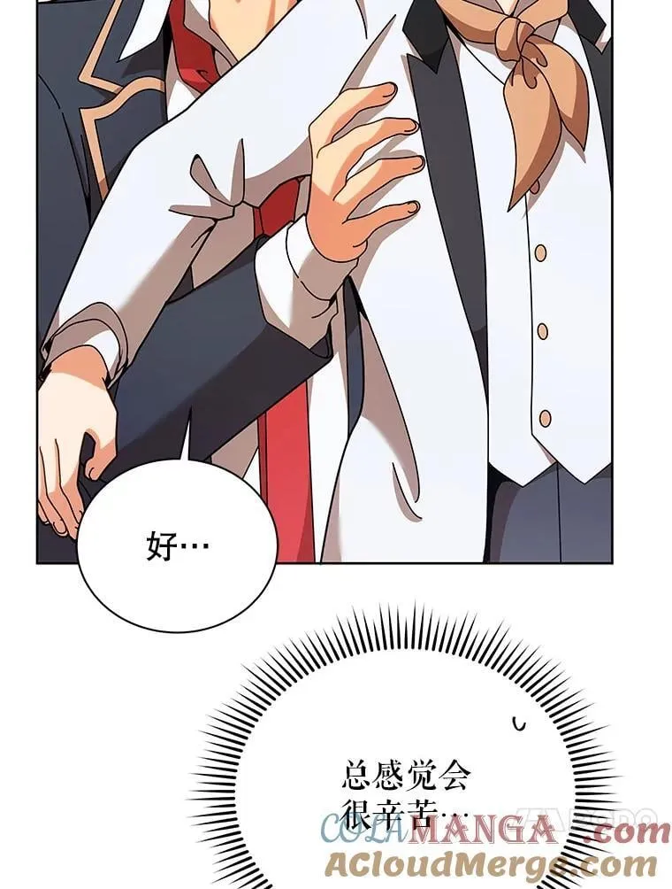 89.前辈12