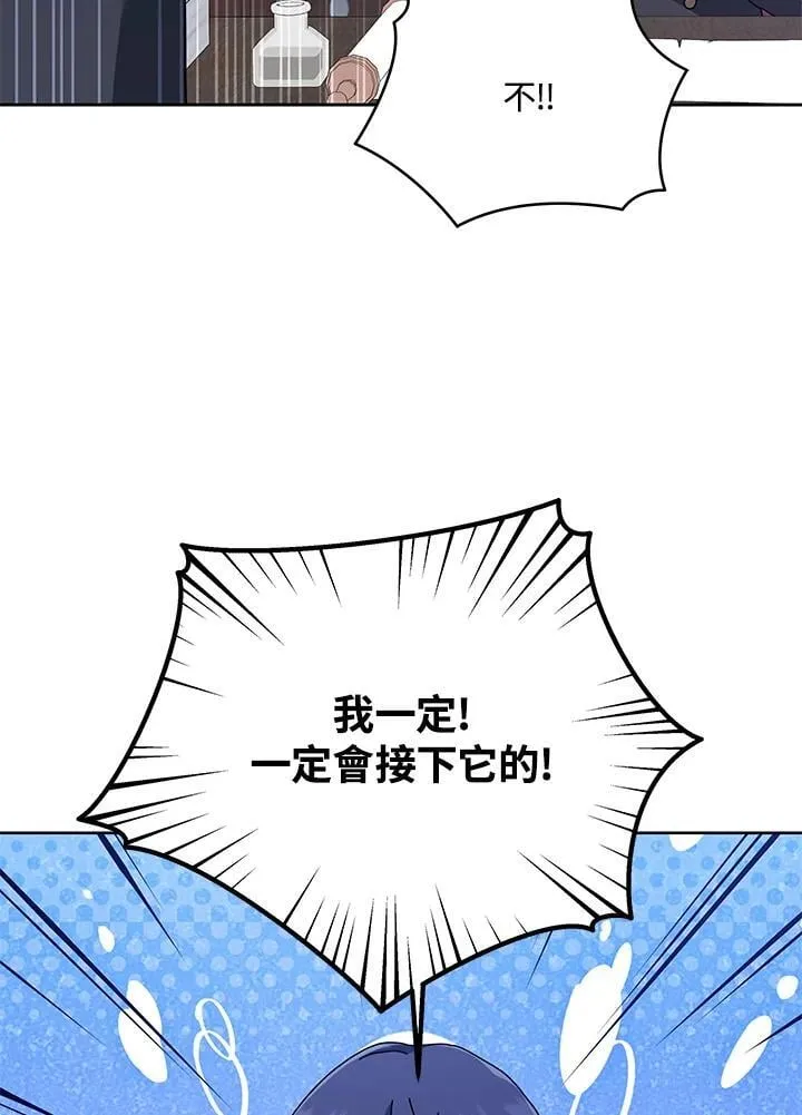 第88话58