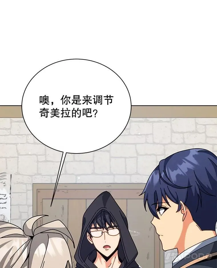 106.训练大君主90