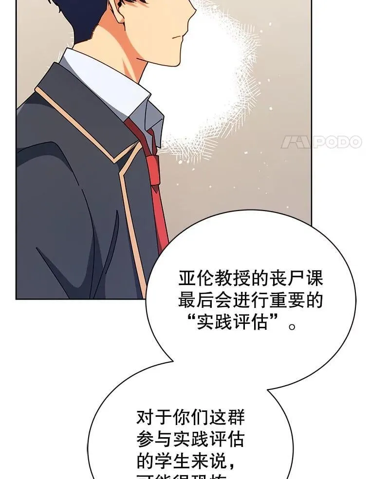 112.死亡岛19