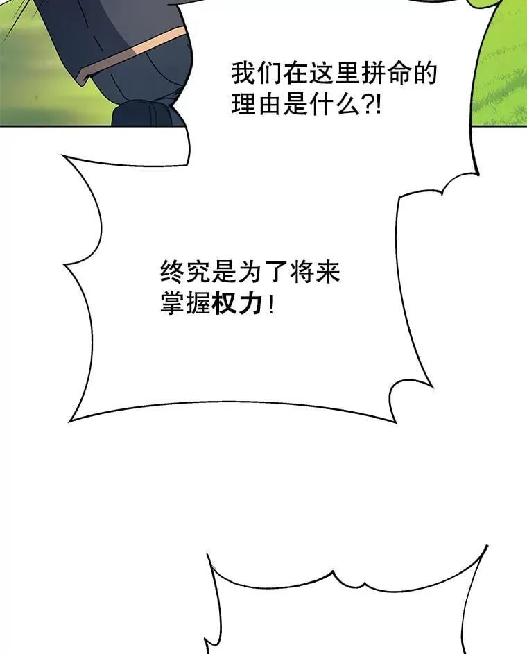 99.抢人42