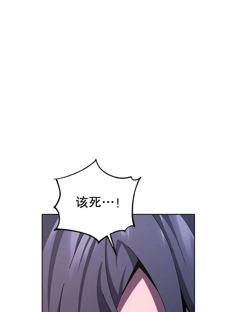 110.我好冤2