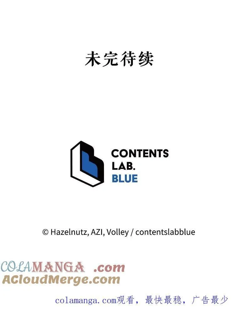 90.阴谋104