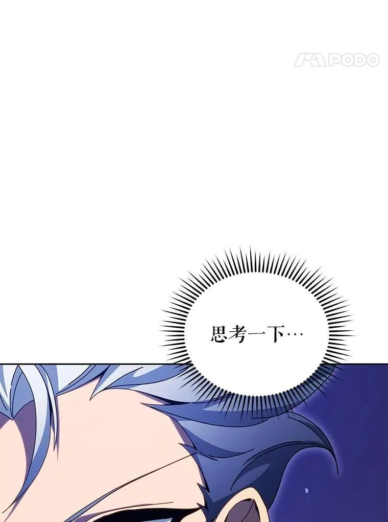 105.统一战线47