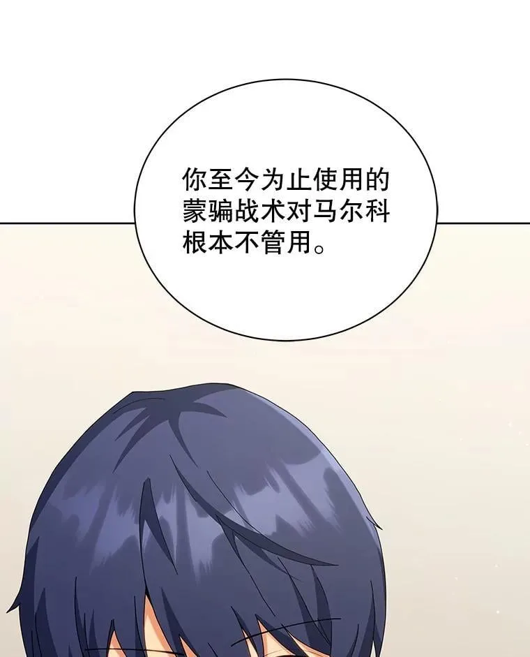 106.训练大君主100