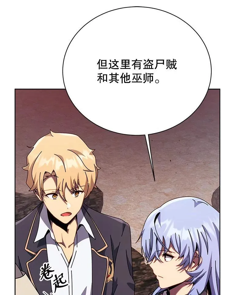 112.死亡岛65