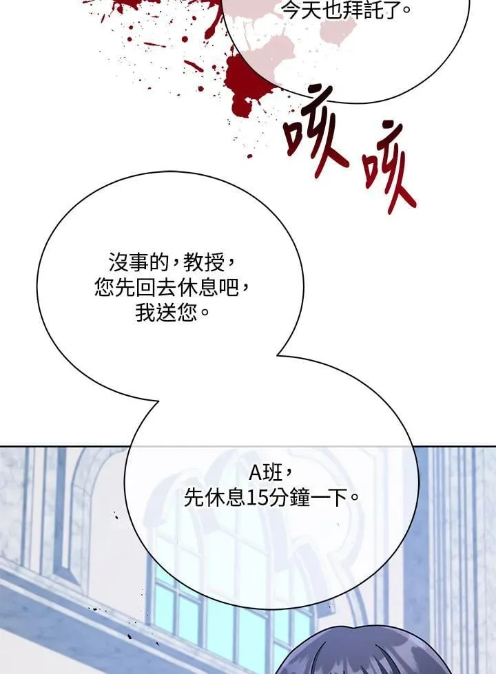 第87话78