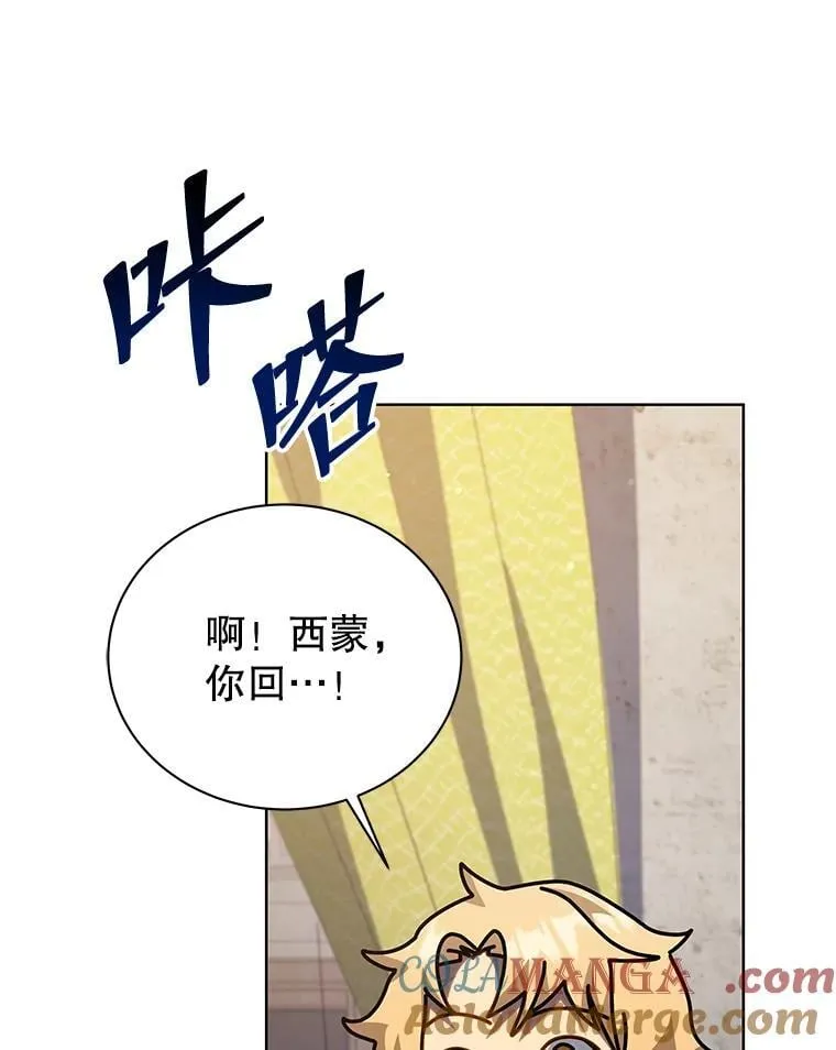 105.统一战线128