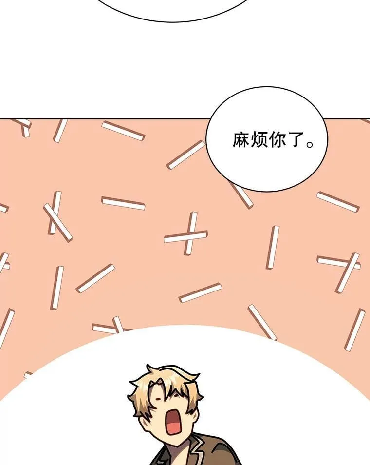 105.统一战线133