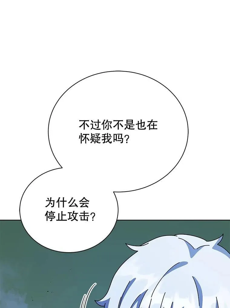 105.统一战线70