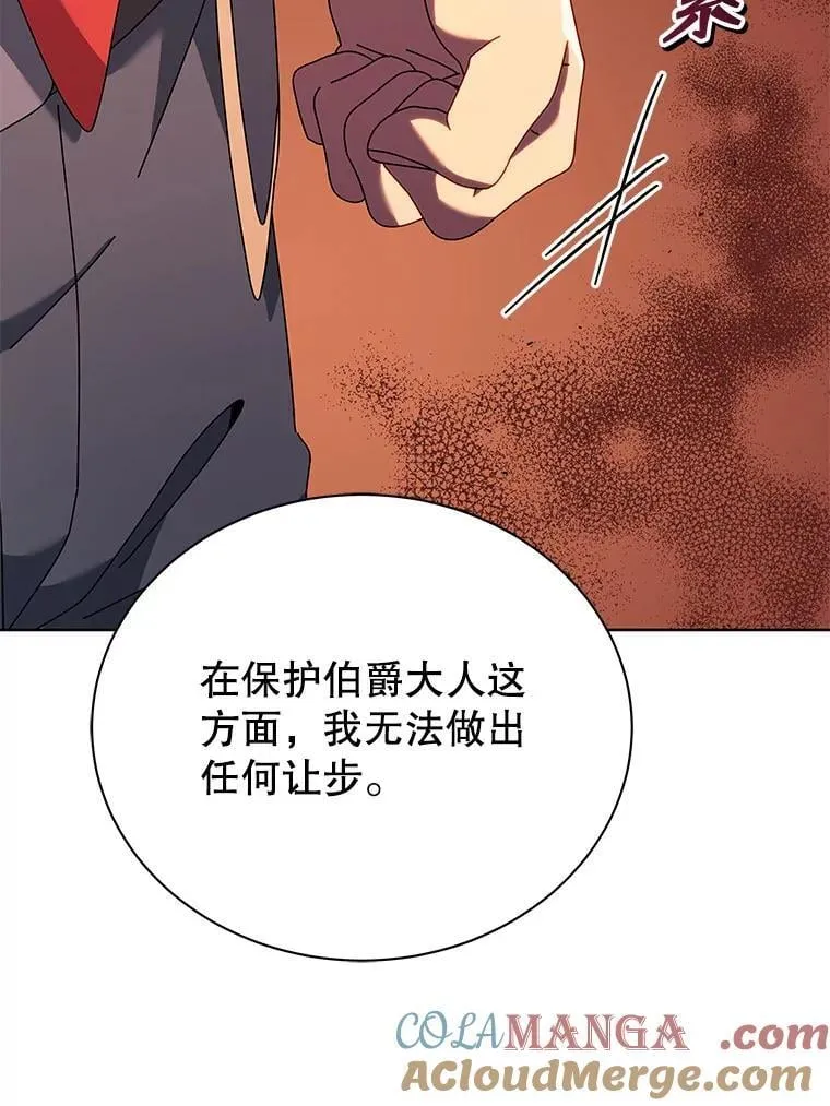 94.为什么背叛112