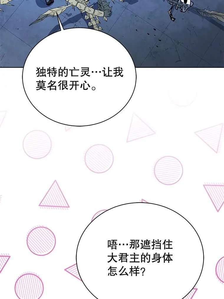99.抢人82