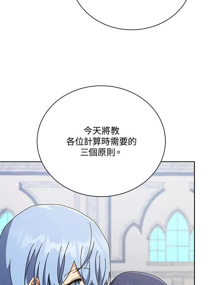 第88话27