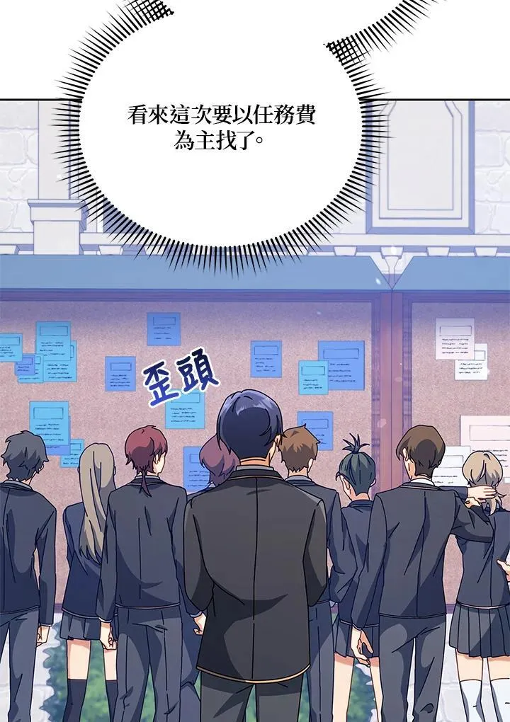 第87话71