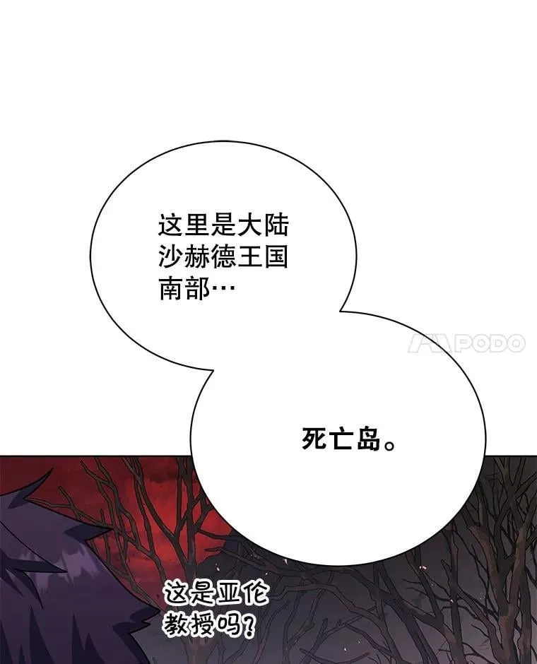 112.死亡岛35