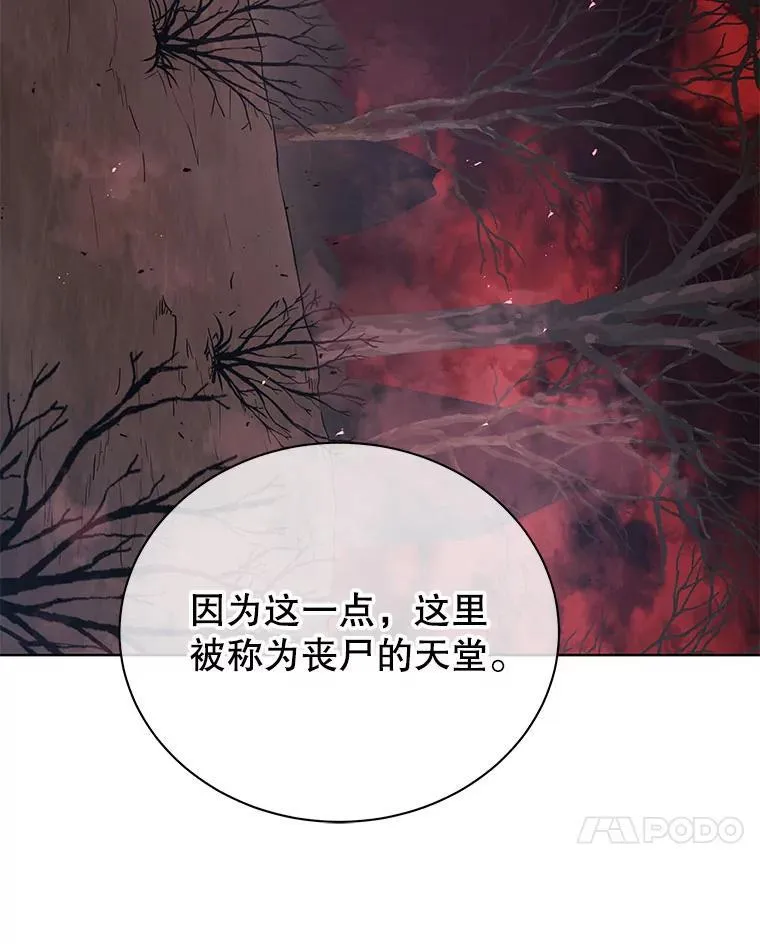 112.死亡岛45