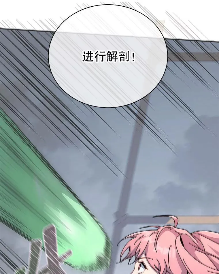 96.穿上我49
