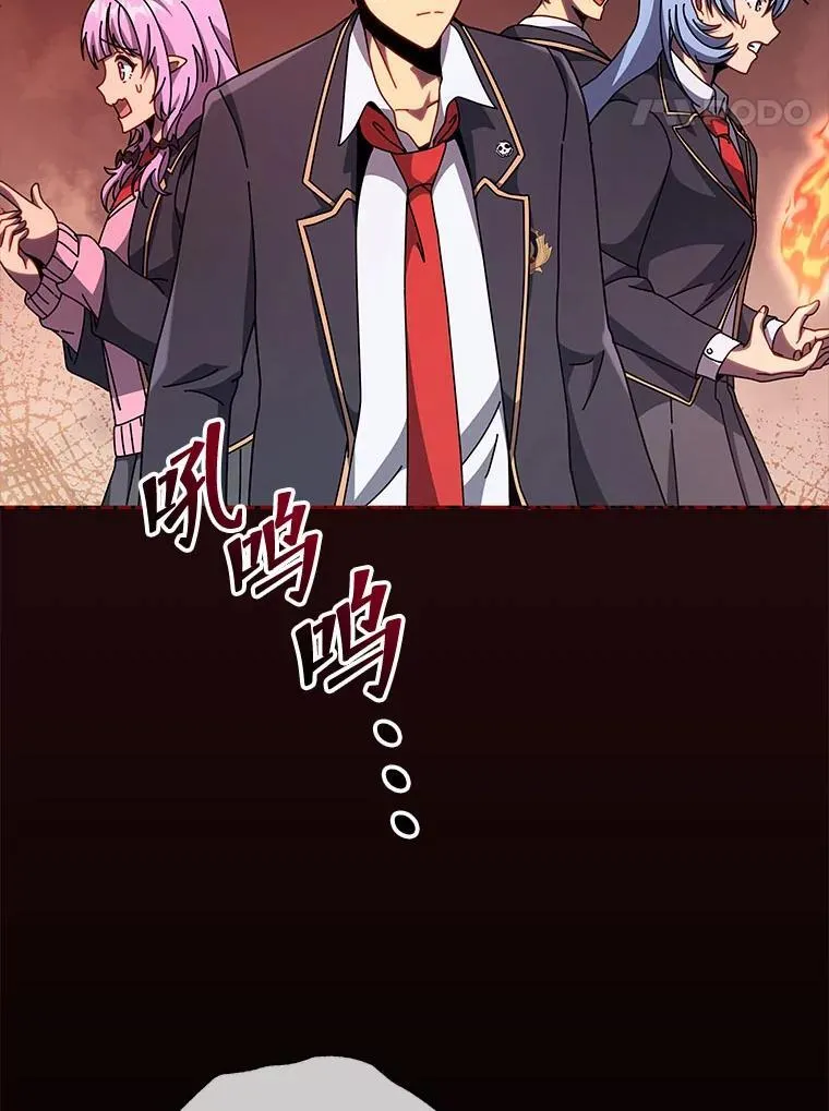 111.我替他道歉133
