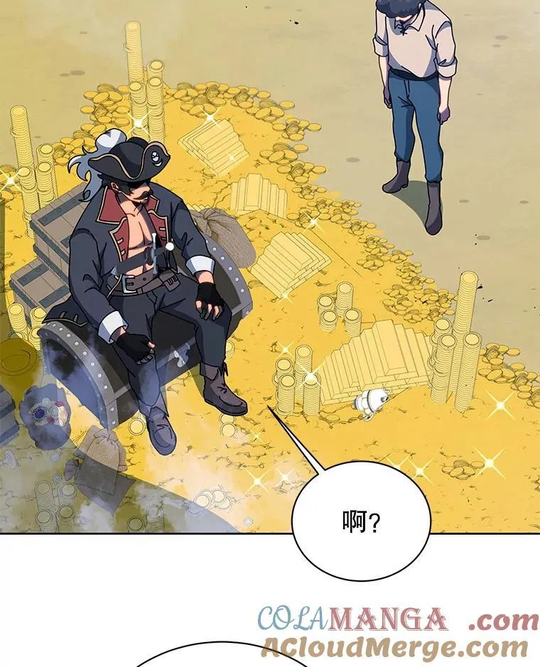 93.斗气使用者12