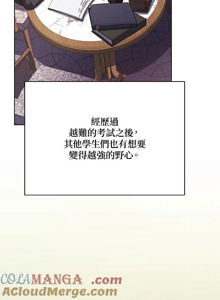 第87话4