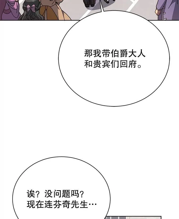 92.解救居民2