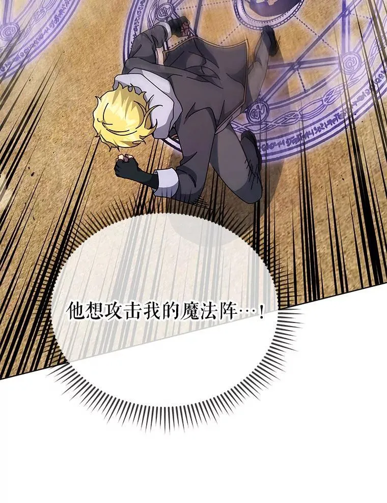 109.偷袭87