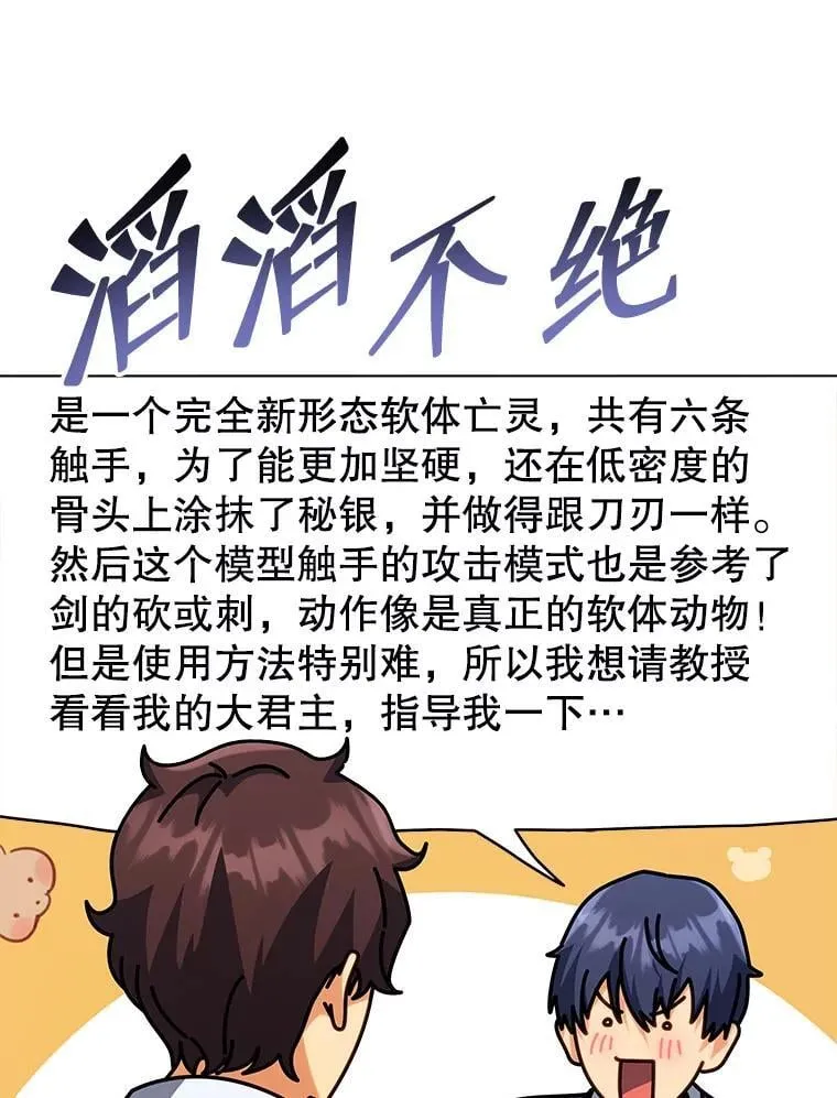 106.训练大君主11