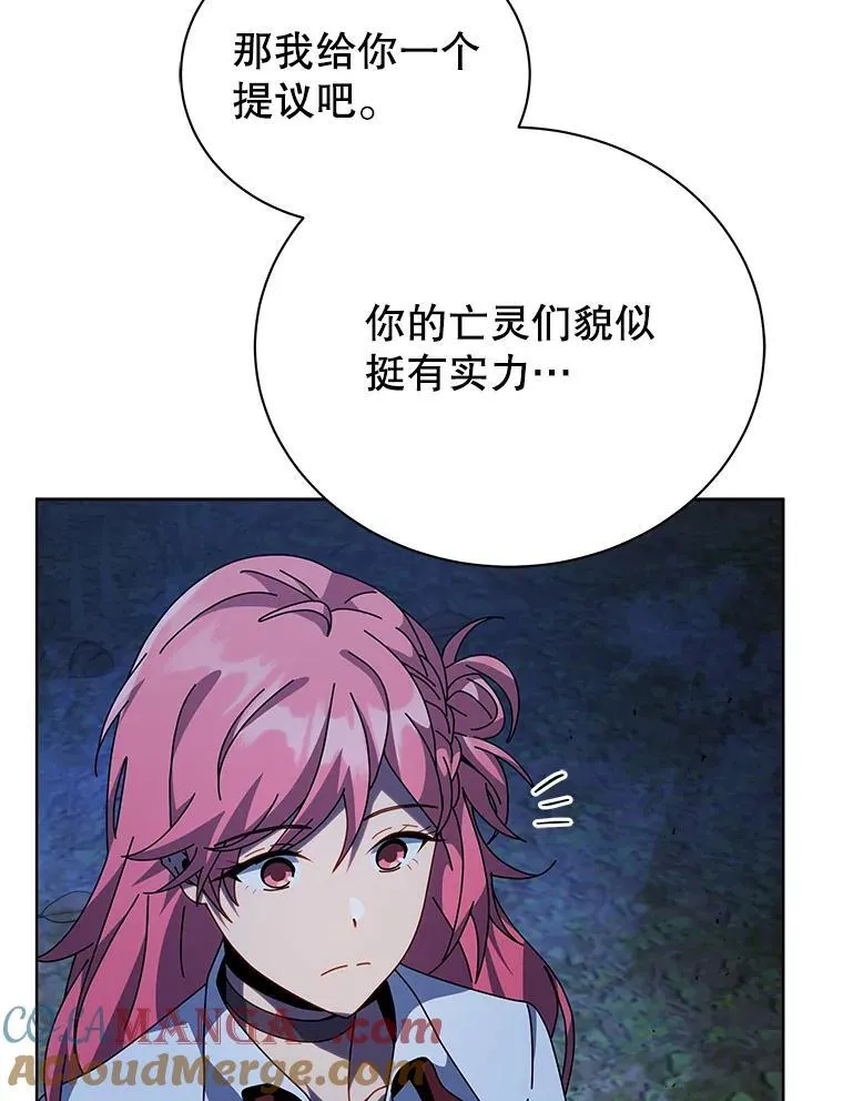 105.统一战线116