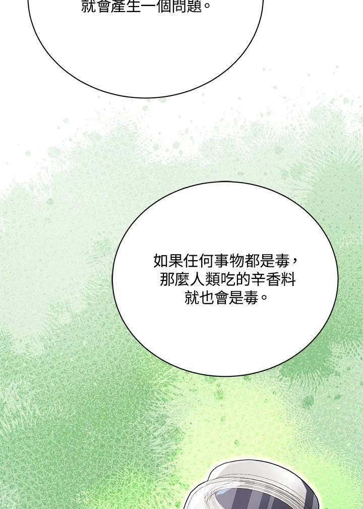 第88话15