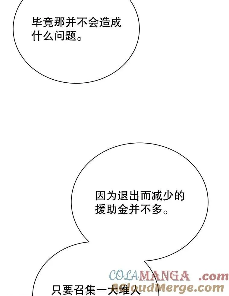 101.基因突变28
