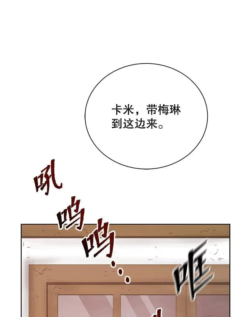 113.逃离丧尸群17