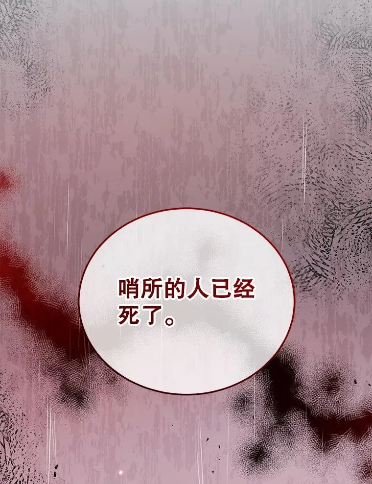 91.海盗突袭49