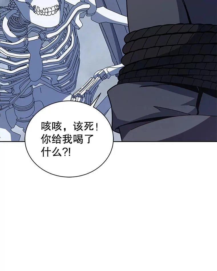 94.为什么背叛14