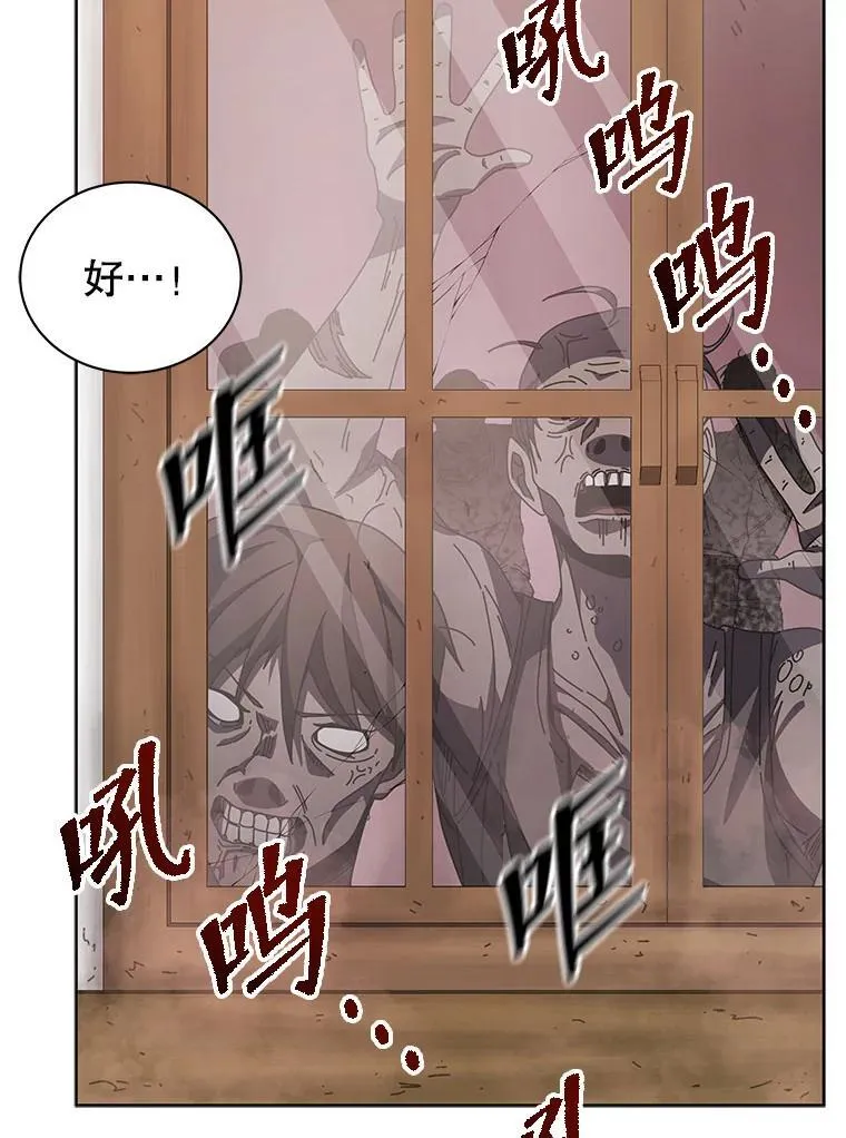 113.逃离丧尸群18