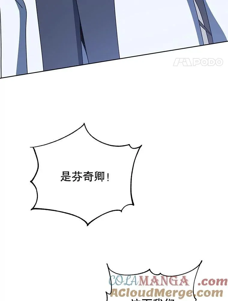 94.为什么背叛104