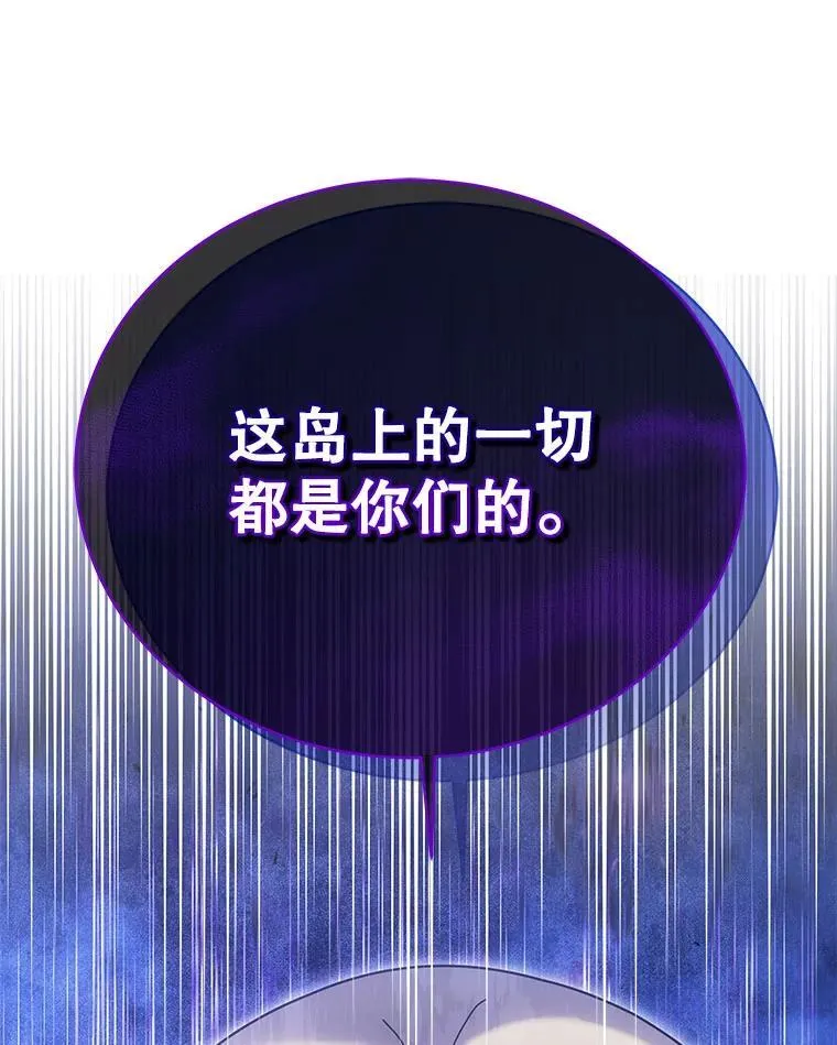 90.阴谋101