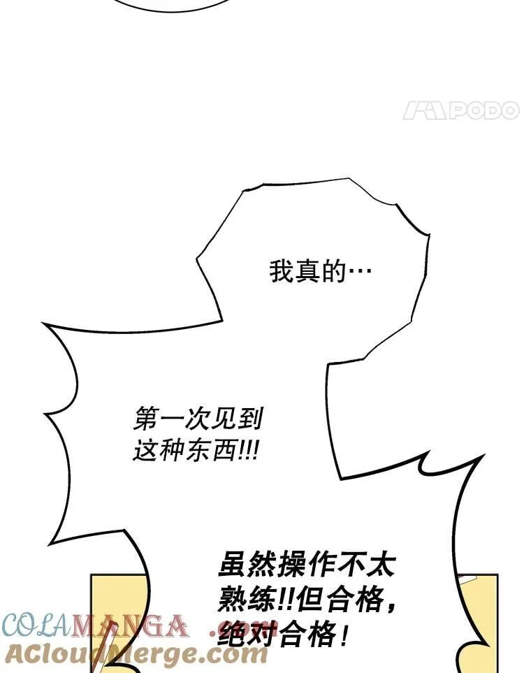 102.合格120