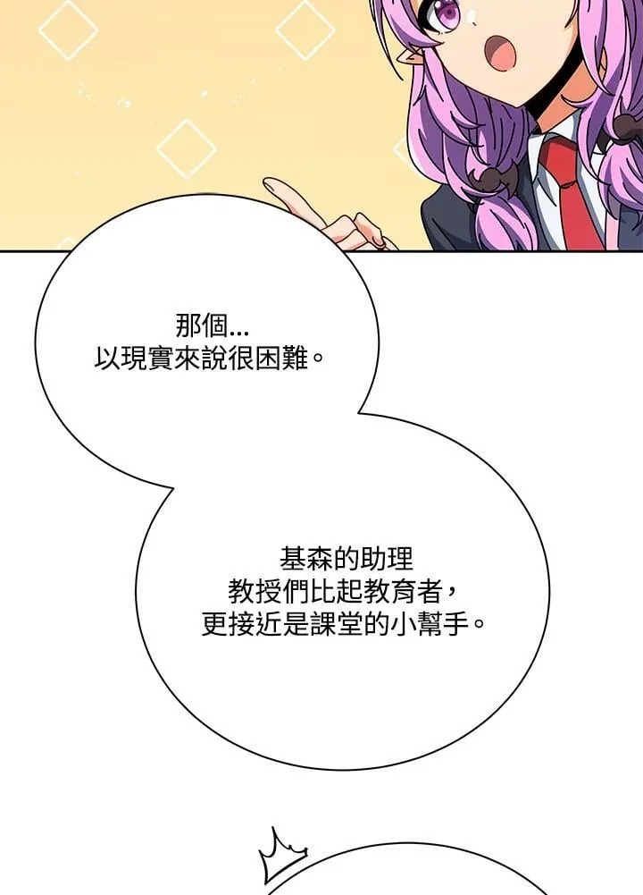 第87话95